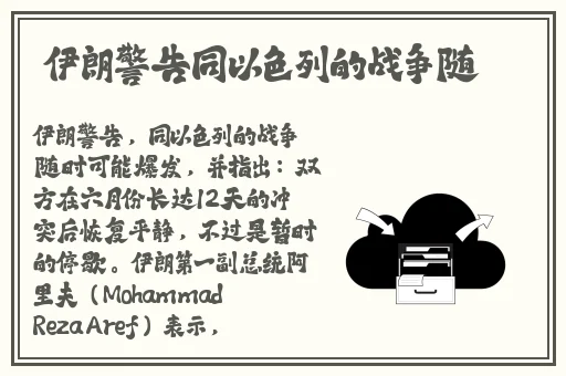 美眉禁处受辱