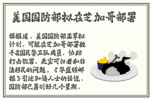 911往期回顾