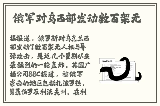 无翼乌全彩无漫画大全老师